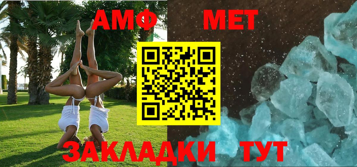 АМФЕТАМИН VHQ Сухой Лог