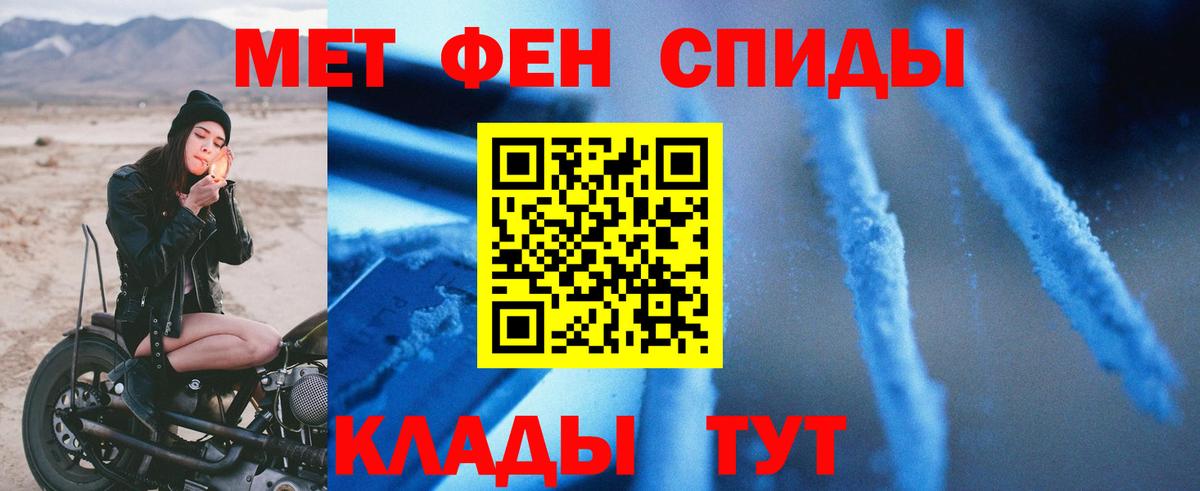 Сухой Лог  АМФЕТАМИН  АМФ  Вход с VPN  АМФ Розовый 