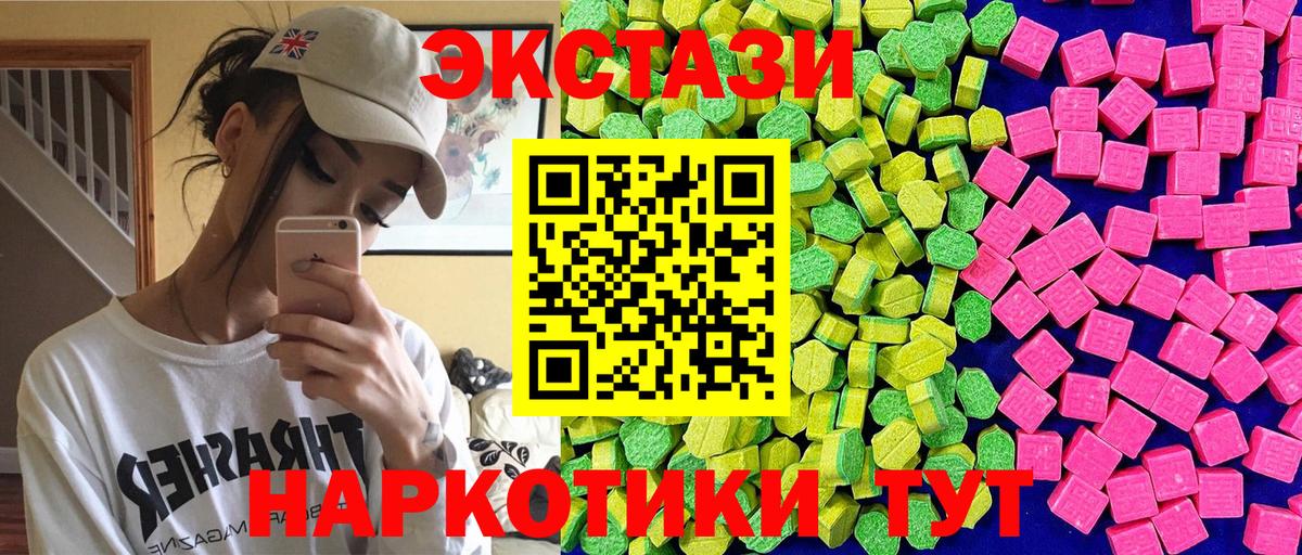 ЭКСТАЗИ бентли Сухой Лог