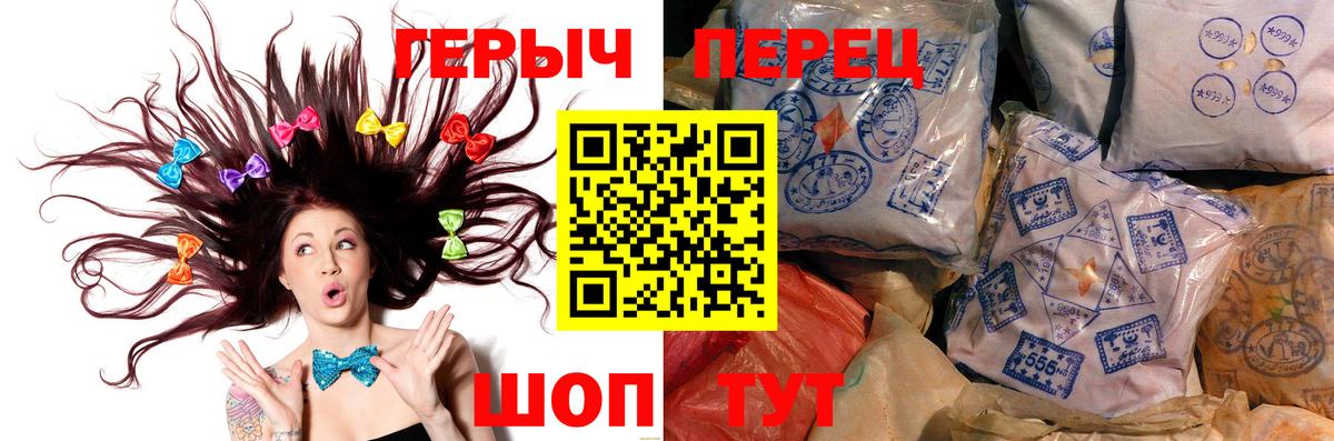 Сухой Лог  ГЕРОИН VHQ  Вход с VPN 