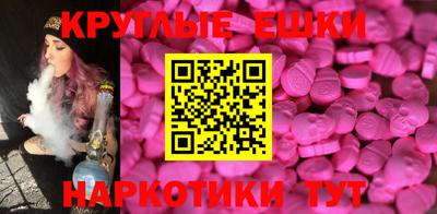 гашик Кингисепп