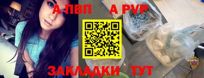 a pvp Кимры