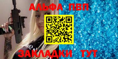 a pvp Кимры