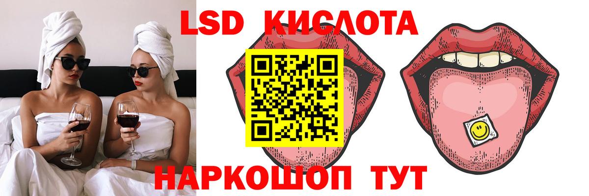 ЛСД экстази кислота  OMG как войти  Вход с VPN  Сухой Лог  ЛСД экстази ecstasy 