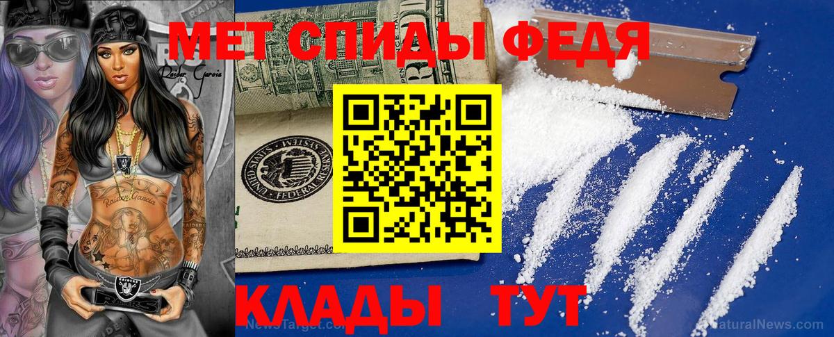 Первитин кристалл Сухой Лог