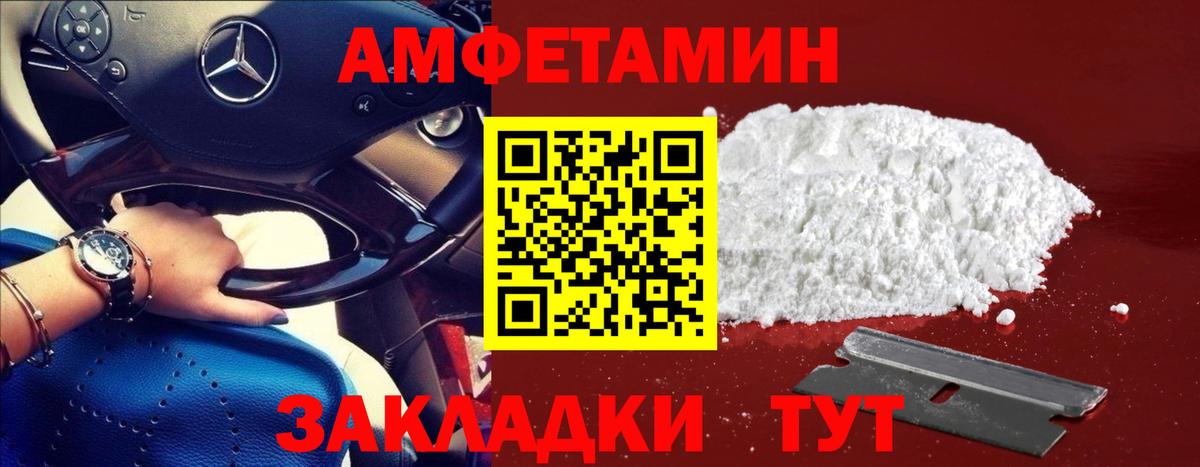 Первитин пудра  Вход с VPN  Сухой Лог  Первитин пудра 
