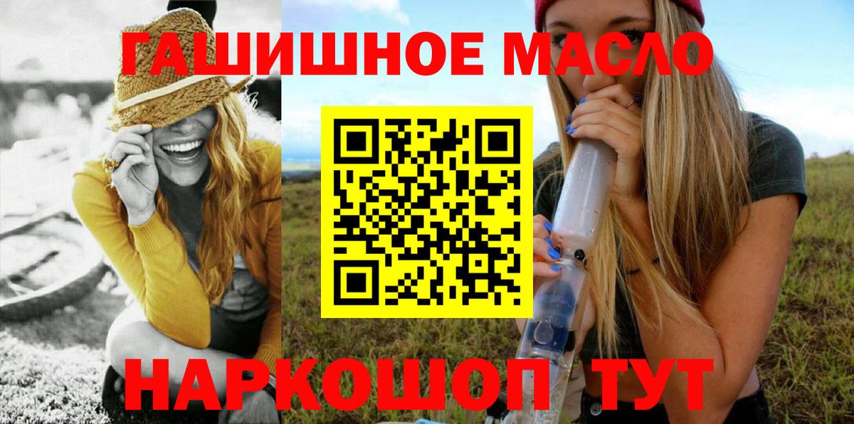   зеркало  Вход с VPN  Сухой Лог  ТГК вейп с тгк 