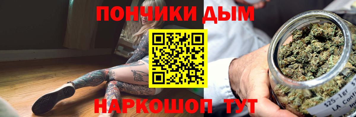 Шишки марихуана тримм  МАРИХУАНА план  Сухой Лог  Бошки марихуана THC 21%  Бошки Шишки White Widow  Вход с VPN 